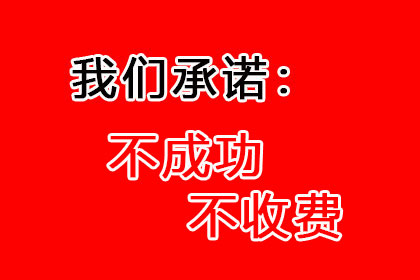 插足者向原配还款是否违法及可能面临的刑期